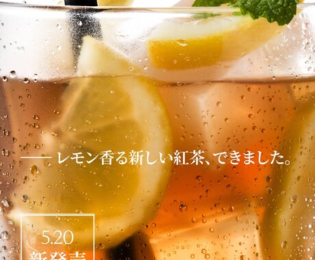 お洒落で目を引くPOPつくります 修正無制限！ニーズに沿ったデザインと気持ちの良いお取引を提供 イメージ1