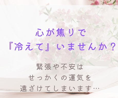 子宝ヒーリング✨知るから整えるへ導きます 守護霊様と赤ちゃんの声を届け、あなたのエネルギーを整えます イメージ2