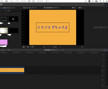 参考動画多数あり！お手頃価格で動画編集いたします 無料修正無制限で尚且つ相場よりお手頃な価格で動画編集します！ イメージ2
