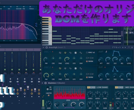 あなた専用のオリジナル楽曲を製作します DTM歴20年！BGMなら最低価格！ イメージ1