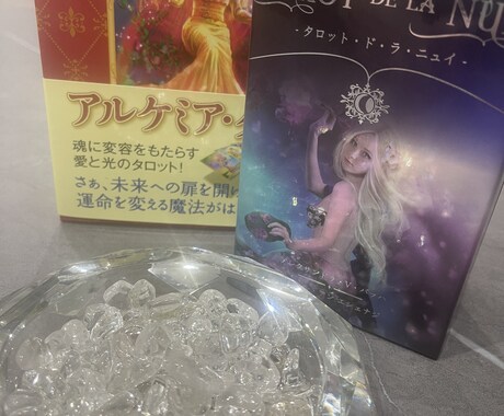 恋愛・お仕事・不倫等占い可能でございます 皆様の、モヤモヤ聞かせてください！！！ イメージ1