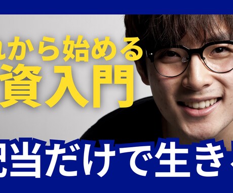 Youtubeサムネイル作成します Canvaで作るオリジナルサムネイル納品 イメージ2