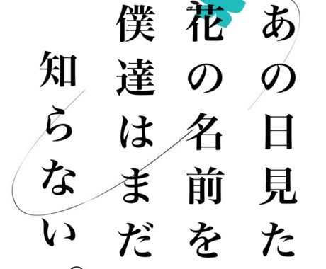 ロゴ作成します！ イメージ2