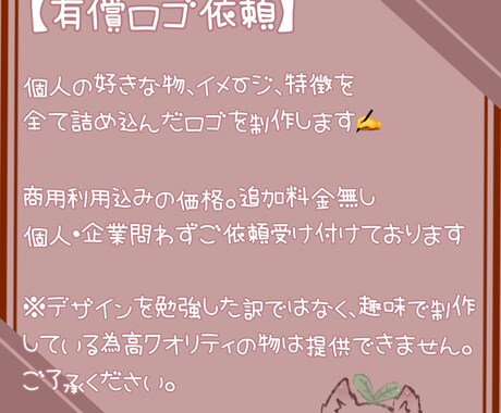 目を引く印象的なネームロゴお作りします ライバー・活動者さんにオススメ！格安！短期間でお届け！ イメージ2