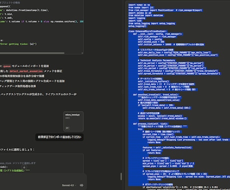 Python独学の駆け込み寺現役住職優しく教えます 挫折しそうなあなたへ。100回聞いても怒らない技術相談 イメージ2