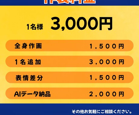 コーチ・講師向け｜信頼されるビジネス似顔絵描きます 写真より柔らかに、誠実なイメージを形にします。 イメージ2