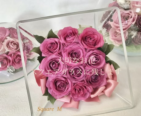 プロポーズの花束ウエディングブーケ記念の花残します イメージ1