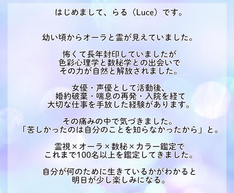 大切なペットとの相性、霊視します あの子と出会った意味を知りたいあなたへ イメージ2