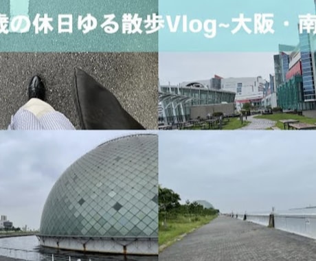 現役YouTuberがサムネイルを作ります 現役YouTuber・フリーランスとして活動しています！ イメージ2