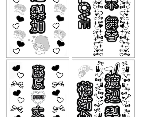 *ʚ✧⑅✦秋冬現場やライブ・ツアーの準備に♡キンブレシート オーダー✧ɞ* xa Amazon.co.jp: キンブレシート オーダー かっこいい : ホーム