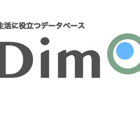 サービスや意図を汲み取ったロゴ制作をします ただのロゴでなはなく意味のあるロゴを安価に制作します！ イメージ2