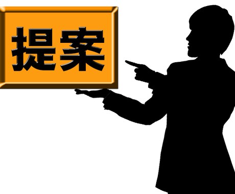 その場で1〜30000円稼ぐノウハウを教えます 副業、アフィリエイトの入り口教えます！ イメージ1