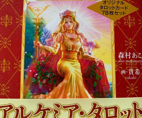 修行中ワンオラクルアドバイスします 修行中ですので二個なんでも自由に相談可能です イメージ1