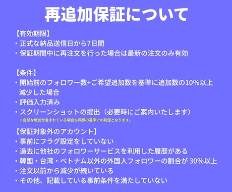 Instagramリアル日本人フォロワー増やします インフルエンサーに人気⭐️+100人～最大3万人・格安 イメージ2