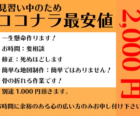ココナラ最安値で広告•フライヤー•ポップ作成します イメージ1