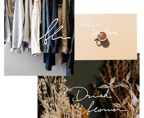 世界観を彩る。洗練された英字デザイン・ロゴ描きます 表現豊かな英字体で、ブランドに「品格」と「抜け感」を。 イメージ2