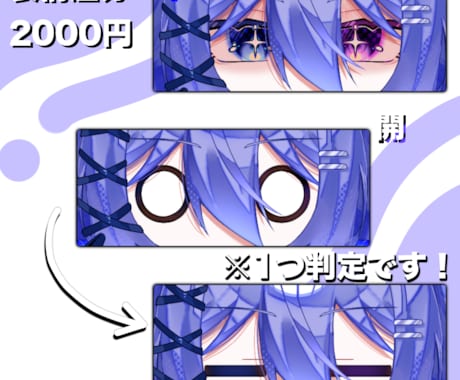 まるで生きているかのようなVTuberを制作します 修正＆提案数無制限 こだわりを詰めたモデリングをします イメージ2