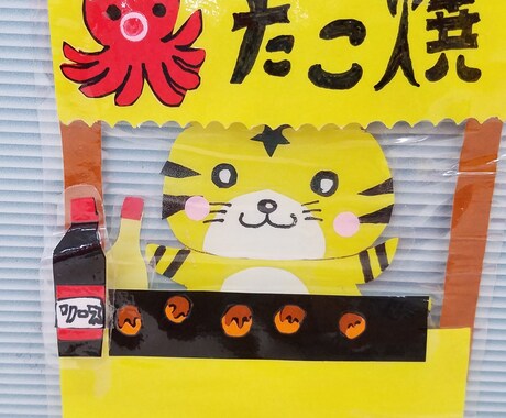 可愛い動物作ってお部屋に飾れるの作ってます 可愛い動物折り紙切って貼り合わせて作ってます。 イメージ2