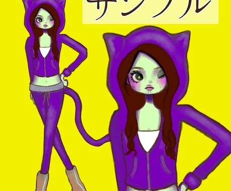 世界でひとつだけのキャラクターをお描きします ポップで暖かい世界観のイラストを制作します♪ イメージ2