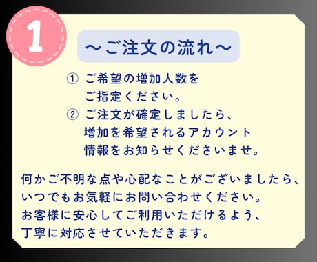 X(旧Twitter)日本人リポストを増加させます 期間限定で1月15日まで特別価格にて出品中！ イメージ2