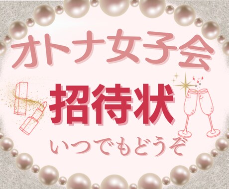 40代の✰女性限定✰！！秘密のお話お聞きします 更年期/同世代/女子会/体の悩み/誰にも言えない恋/共感 イメージ2