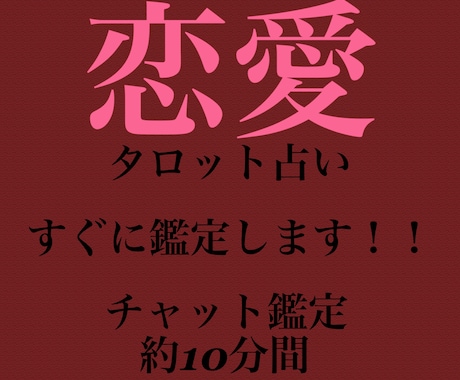 いつまでも待ってます 未来の自分に聞いてみませんか？ イメージ1