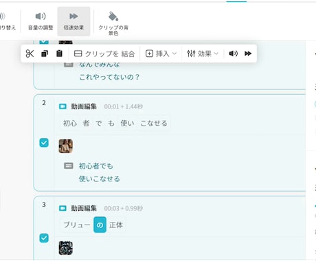 お仕事で使えるVrewをゼロからお教えします 超初心者でも大丈夫、動画編集を仕事・副業に！最短でスキルＵＰ イメージ1