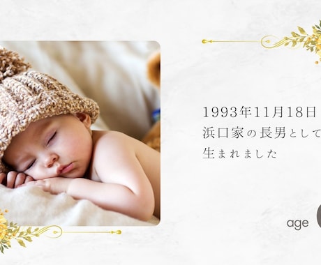シンプルでおしゃれなプロフィールムービー作成します ウエディングドレスをイメージしてホワイトカラーで華やかに◇ イメージ2