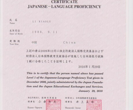 オンライン中国語会話と通訳、文書翻訳をします 日本語と中国語（標準語・広東語） イメージ2