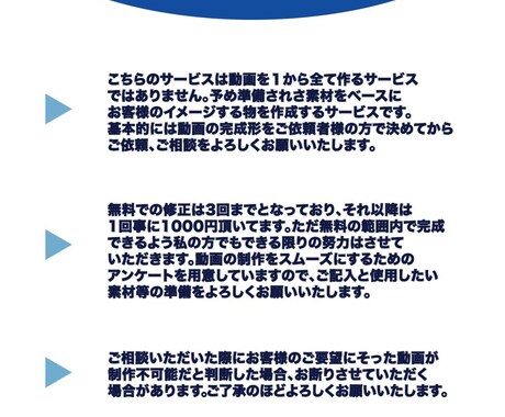 YouTubeオープニング・エンディング制作します 【初回キャンペーン】最安値！！！3000円で高クオリティー イメージ2