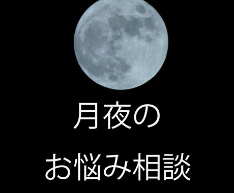 その疑似恋愛、貢ぐだけなら終わらせます 客として貢いでるだけなのは分かってるけど止められない方向け イメージ1