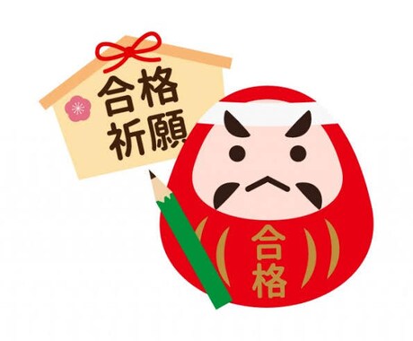 浪人経験アリ！現役関西私立大学生が相談乗ります 浪人経験アリ！理系現役大学生です。 イメージ1