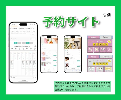 LINE集客！公式LINE・制作、構築・運用します 丁寧にサポート。あなたの課題解決をご提案からサポートします。 イメージ2