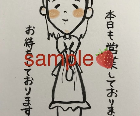 筆ペンと色ペン色鉛筆着色でかわいいポップ描きます ほっこりかわいいでお店のワンポイントに使えます イメージ2