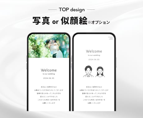 丸投げ◎WEB席次表／プロフィールブック作ります 印刷不要・ゲストの持ち帰り荷物を最小限に。 イメージ2