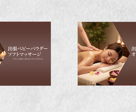 バナー、ヘッダー等各種WEB画像制作します 丁寧なヒヤリングでご納得頂ける商品を提供いたします イメージ2
