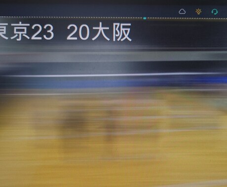 バレーボールの試合の動画に得点をつけます 得点を付けて試合がかなり観やすくなります！ イメージ2