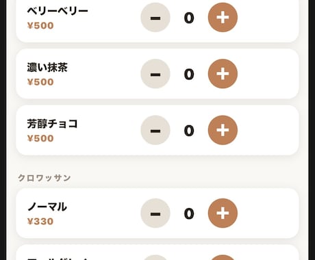 売上計算ミスなくす管理ツール作ります マルシェ・占い・ハンドメイド対応【専用URL発行】 イメージ2