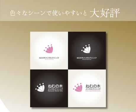 月5名まで限定価格でロゴ作ります ロゴでブランディング！一目で差別化を！ イメージ2