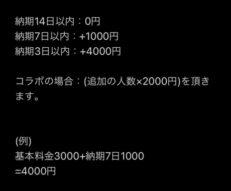 歌ってみた等のボーカルMIXをします 【登録者4万人の顧客も】ピッチ・タイミング補正も可能です！ イメージ1