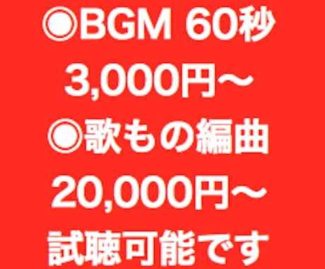 BGM3000円〜、歌物20000円〜作ります ピアノ系、ポップス、EDM、バラード、ジャズ他可能です イメージ1