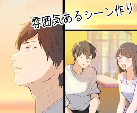 漫画制作を承ります キャラクターが映える漫画ならお任せください！ イメージ2