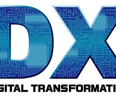 DX推進に必要なIEスキル教えます 人手不足を改善！DX"デジタルトランスフォーメーション" イメージ1