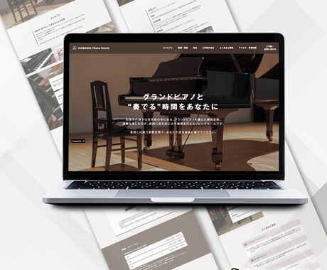 貴方のビジネスを理解して、最適なHPを作成します "ただ作る"じゃない。経営者目線の伴走型ブランディングHP イメージ2