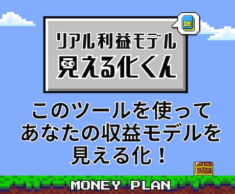 物販｜簡単入力でOK収益モデル表を提供します 売上・粗利などを入れてあなたの年間収益モデルを可視化できます イメージ2