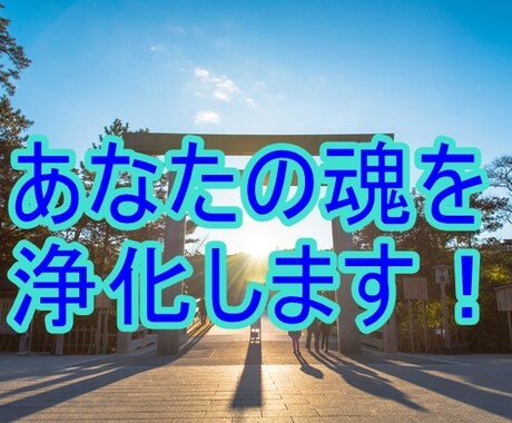 あなたの運命を変える方法をお伝えします ポジティブに今の恋愛を成就したいあなたへ イメージ1