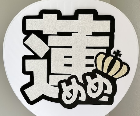 うちわ文字お作りします お気に入りのうちわを持って映え写真撮りませんか？ イメージ2