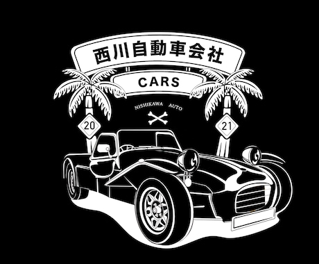 あなたの会社・お店のロゴ・デザインを作成します プロのデザインを手頃な価格でご提供いたします。 イメージ2