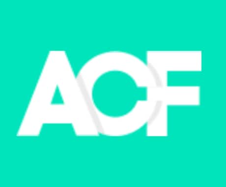 無期限無制限ライセンス ACF Pro 導入します コンテンツ入力/管理が簡単に！複数/アフィリエイトサイトにも イメージ1