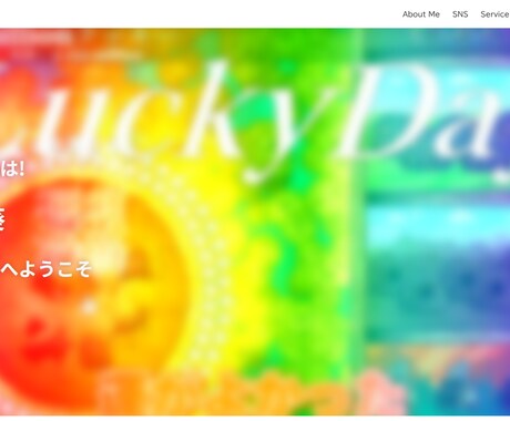 オリジナリティ溢れるふつくしいサイト制作します お小遣い稼ぎです！可能な限りどんなものでも作ります。よければ イメージ2